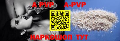 мефедрон мука Мирный