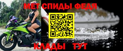 молекула духа Кумертау