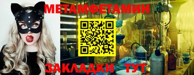 молекула духа Кумертау