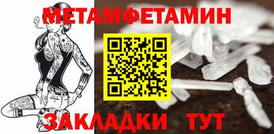 МДМА Кулебаки