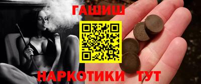 молекула духа Кумертау