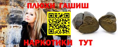 молекула духа Кумертау