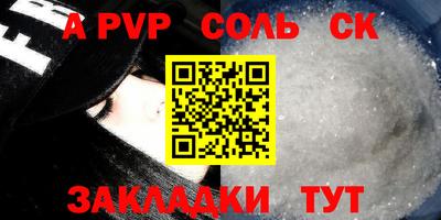 МДМА Кулебаки