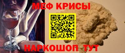 молекула духа Кумертау
