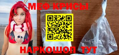 молекула духа Кумертау