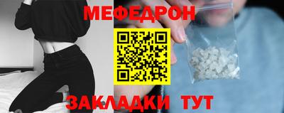 МДМА Кулебаки