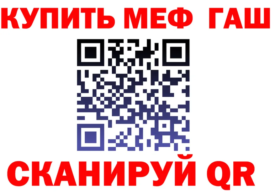АМФ 98% как зайти даркнет KRAKEN Северск