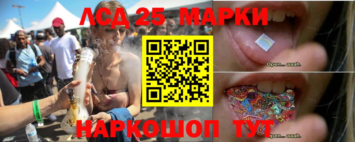 LSD-25 экстази ecstasy  Вход с VPN  Северск  Лсд 25 экстази ecstasy 