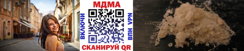 МДМА Molly  купить  цена  Северск 