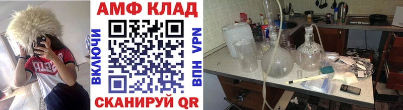 где можно купить   Северск  МЕТАМФЕТАМИН Декстрометамфетамин 99.9% 