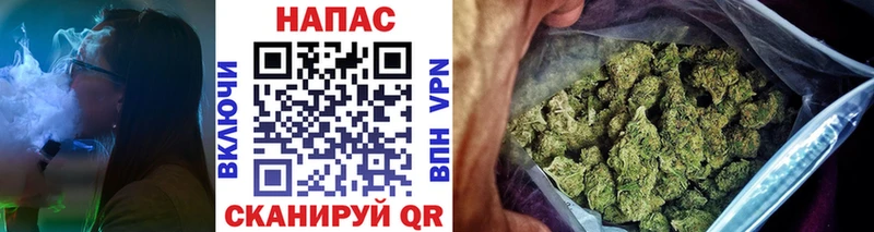 Марихуана тримм Северск