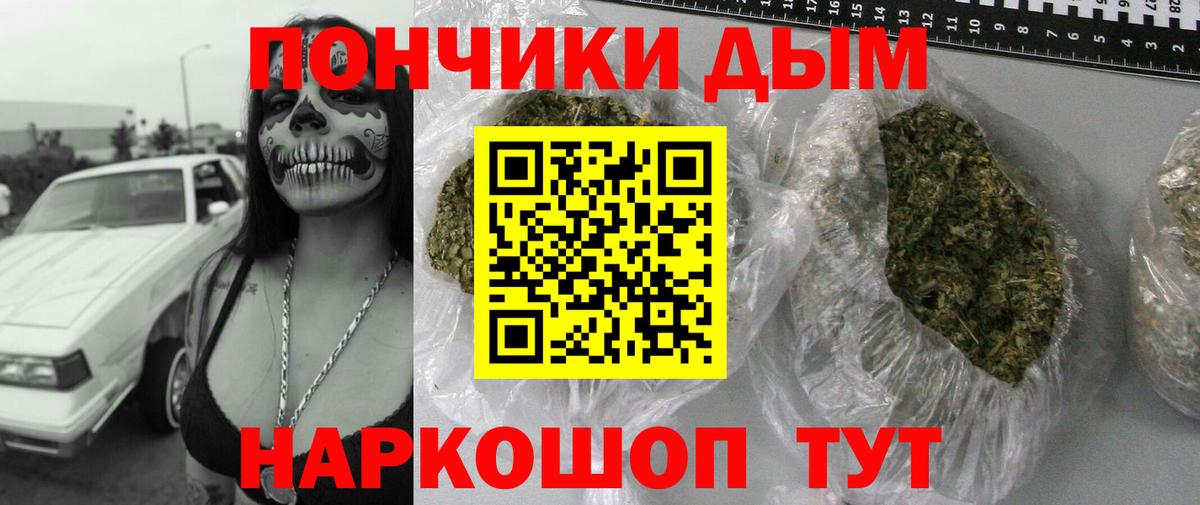 Северск  Бошки марихуана индика  Бошки Шишки SATIVA & INDICA  Вход с VPN  Шишки марихуана Bruce Banner 